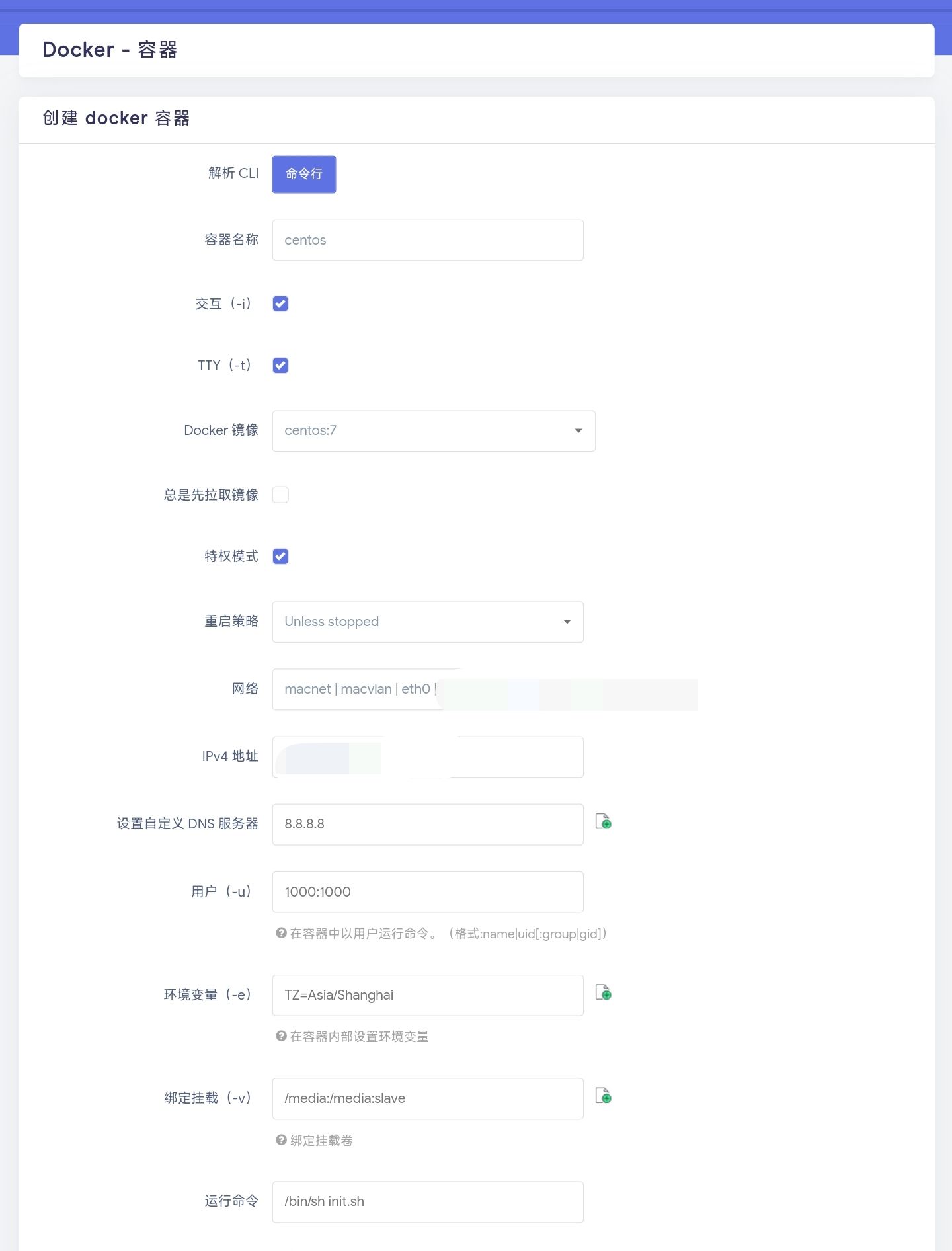 在Openwrt上使用Docker+宝塔建站 – 米露小窝