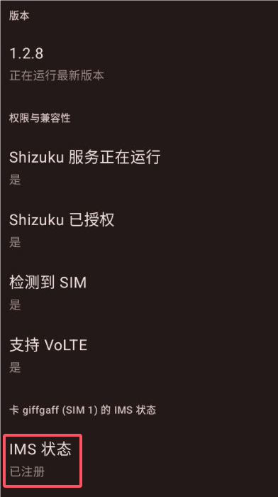 连猫猫都会的在 Pixel 6 上启用 giffgaff WiFiCalling 的教程 https://upy.milu.ink/2025/02/20250215064742312.png