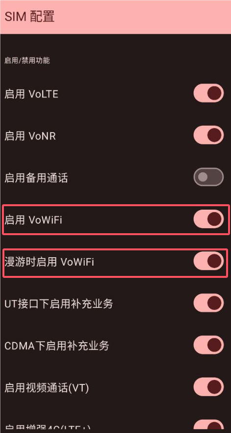 连猫猫都会的在 Pixel 6 上启用 giffgaff WiFiCalling 的教程 https://upy.milu.ink/2025/02/20250215065008508.png