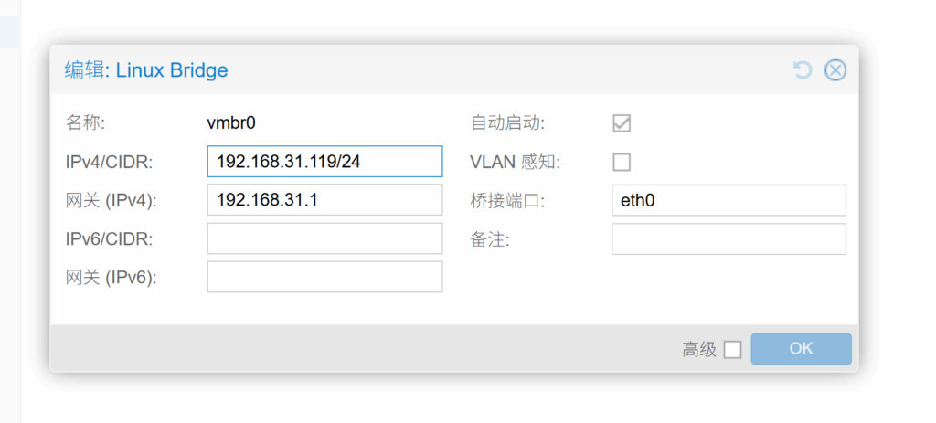 在树莓派5上安装 Proxmox VE / PVE 9 并创建虚拟机 https://upy.milu.ink/2025/11/20251106155325232-1024x463.png!/format/webp/lossless/true