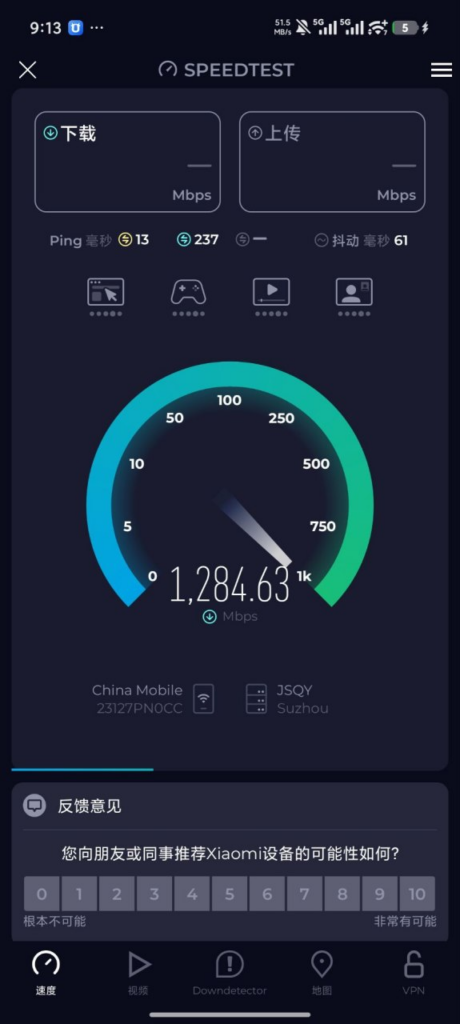 浙江移动烽火光猫获取超密 + G-010S-A 猫棒上网 https://upy.milu.ink/2026/03/20260301141032910-460x1024.png!/format/webp/lossless/true